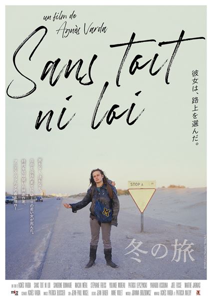 (C)1985 Cine-Tamaris / films A2