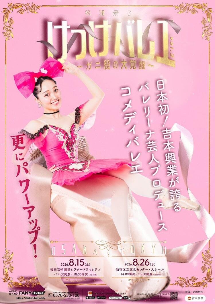 売約8819 外国切手 アメリカ 1998年バレリーナバレエ 映画・演劇・バレエ・ダンス・俳優 - 外国切手の通販・北欧・東欧