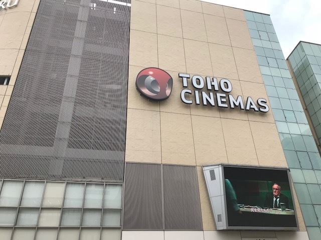 Tohoシネマズ 府中 画像 写真 6 6 ぴあ映画