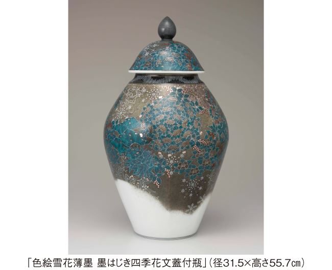 人間国宝 十四代 今泉 今右衛門展 | ぴあエンタメ情報