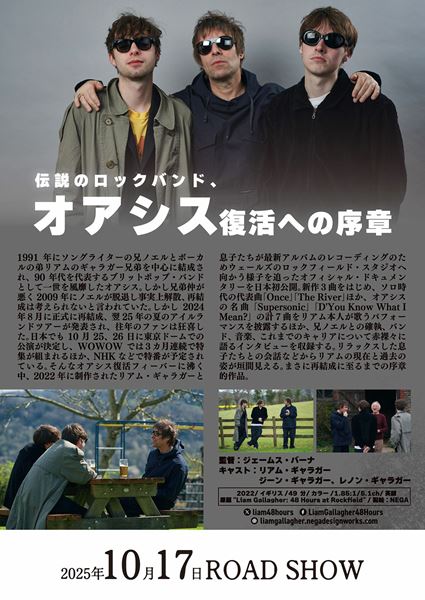 (C)Sky UK Limited 2022