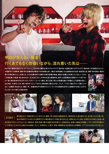 (C)2022AMGエンタテインメント