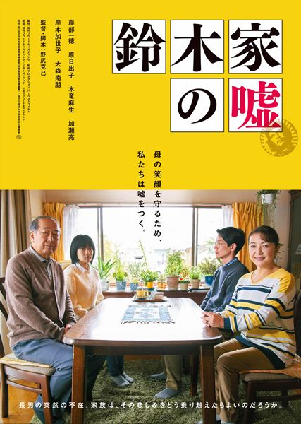 (C)松竹ブロードキャスティング