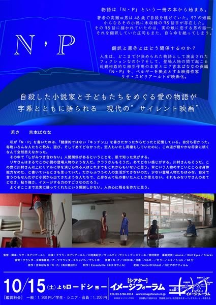 (C)2020 Escautville “N.P“