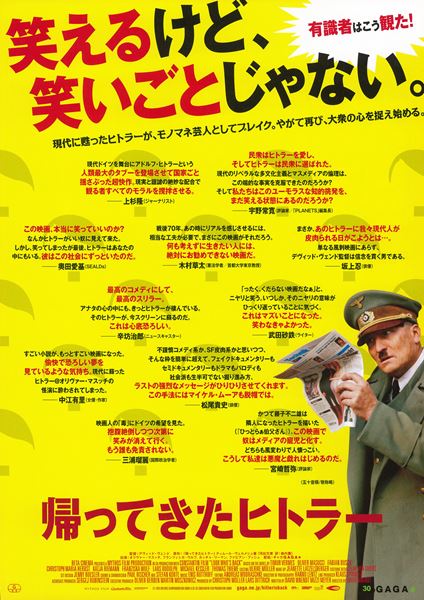 (C)2015 MYTHOS FILMPRODUKTION GMBH & CO. KG CONSTANTIN FILM PRODUKTION GMBH