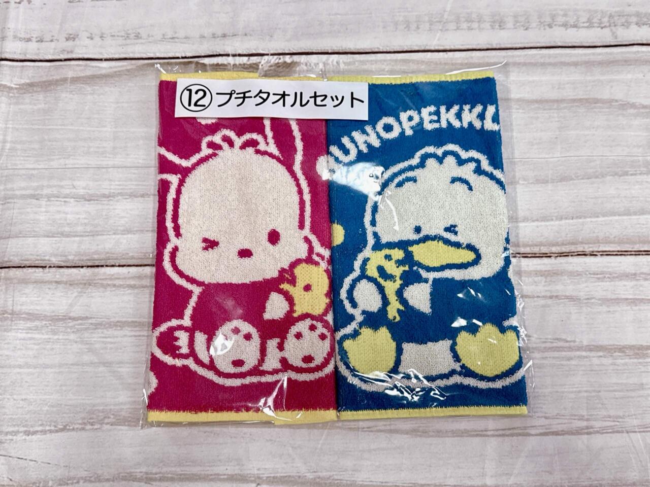 神企画】ポチャッコぬいぐるみに歓喜！ローソンでサンリオ「新作当り