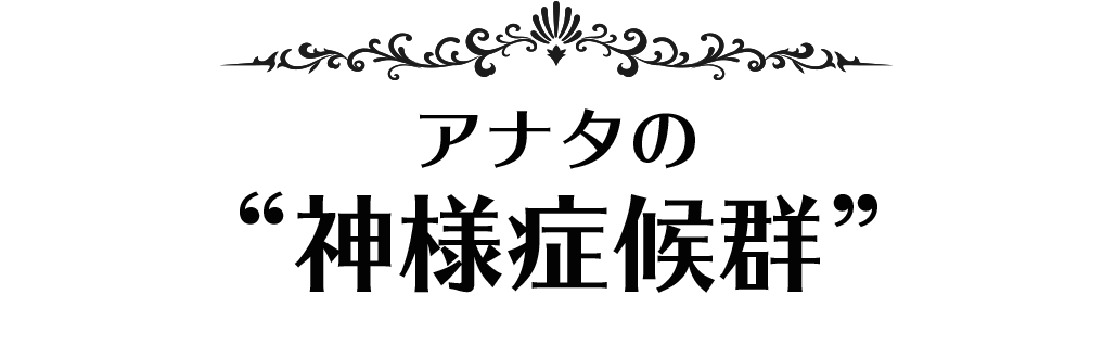 心理テストで今のあなたがまる分かり 映画パーソナリティ伊藤さとり 第21回 恋人にとある疑惑が アナタは愛する人を信じる ぴあエンタメ情報