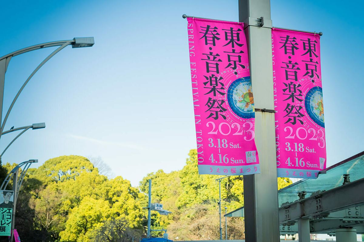  (c)Spring Festival in Tokyo 2023_Koji Iida