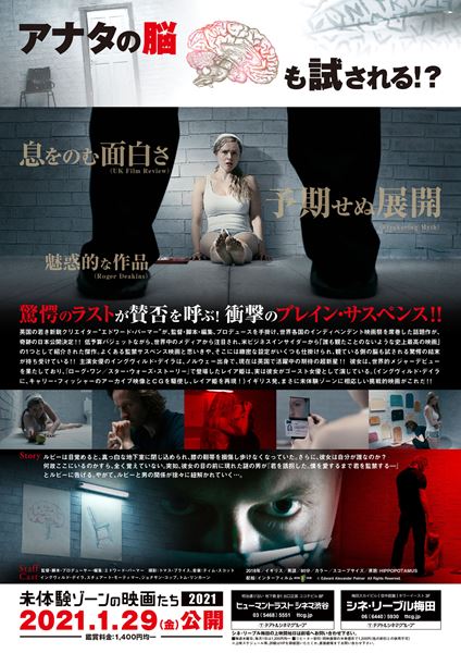 (C)Edward Alexander Palmer All Rights Reserved.