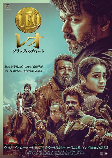 (C)Seven Screen Studio