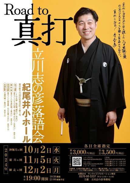 藤山直美 入手困難直筆サイン色紙・舞台チラシ○女優 舞台、映画