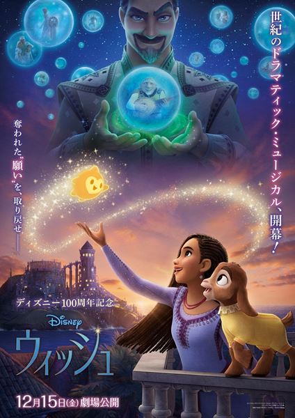 00874『おしゃれスパイ危機連発』B2判映画ポスター非売品劇場公開時オリジナル おしゃれスパイ危機連発 - 映画情報・レビュー・評価・あらすじ