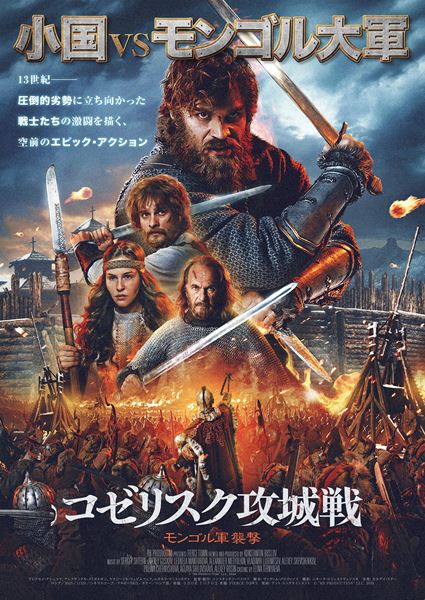 (C) "RB Production" LLC, 2024