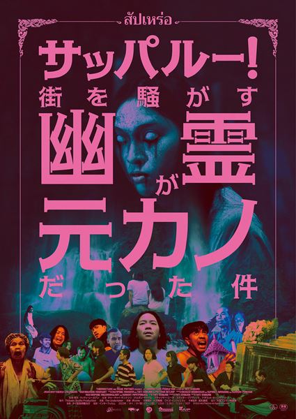 (C)2023 MULTIMEDIA All Rights Reserved