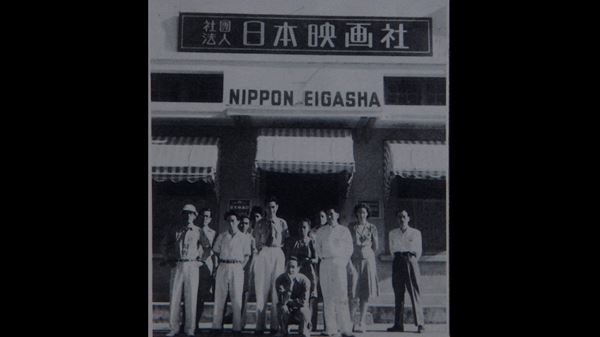 (C)いせフィルム