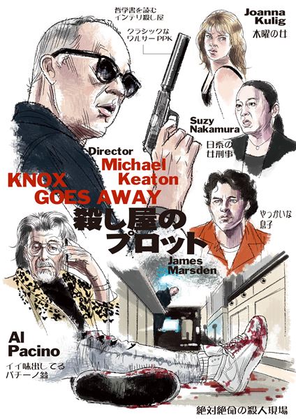 スシ王子！ 楽天市場】○スシ王子！（1～4巻）全巻セット〈主演：堂本光一、中丸