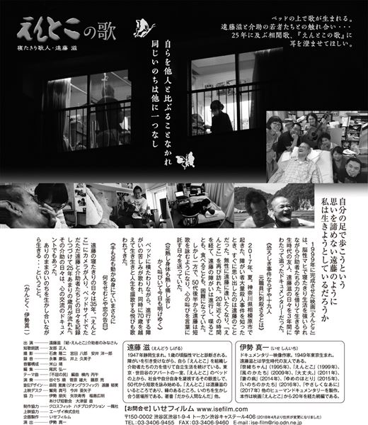 (C)いせフィルム