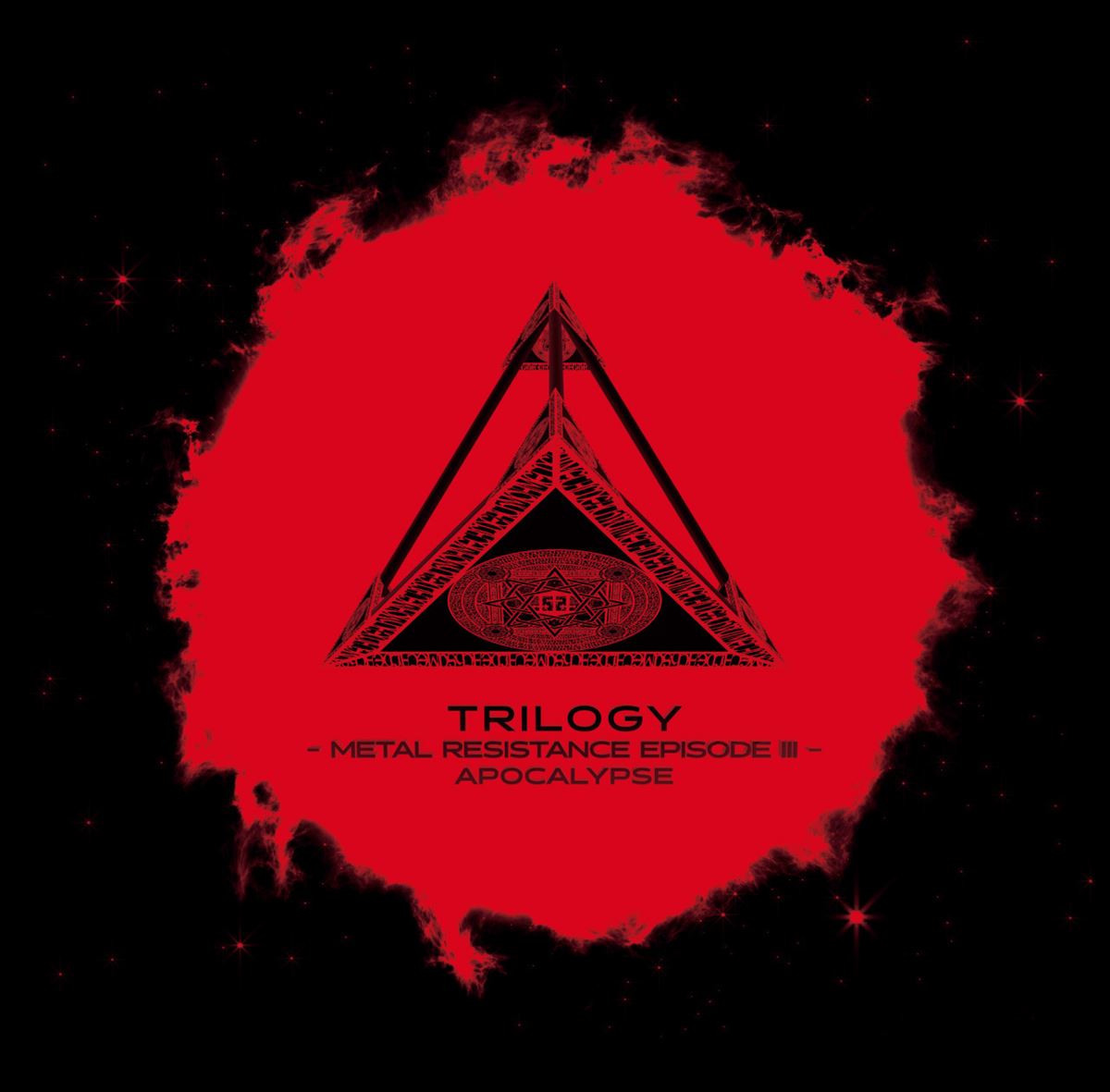 TRILOGY - METAL RESISTANCE EPISODE III - APOCALYPSE アナログ盤ジャケット