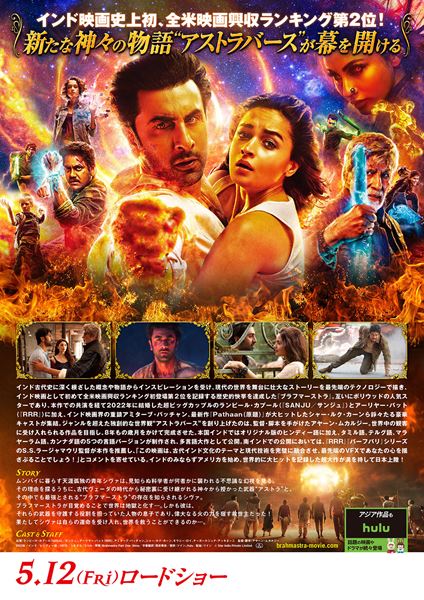 (C)Star India Private Limited.