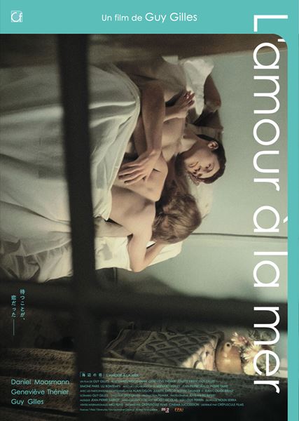 (C)1965 Films Galilee