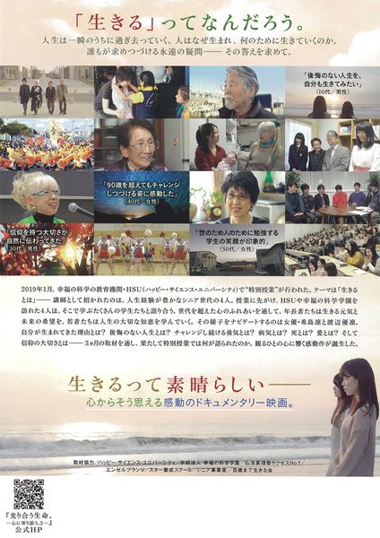 (C)2019 ARI Production