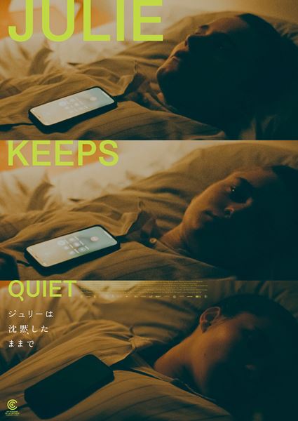 (C)2024, DE WERELDVREDE