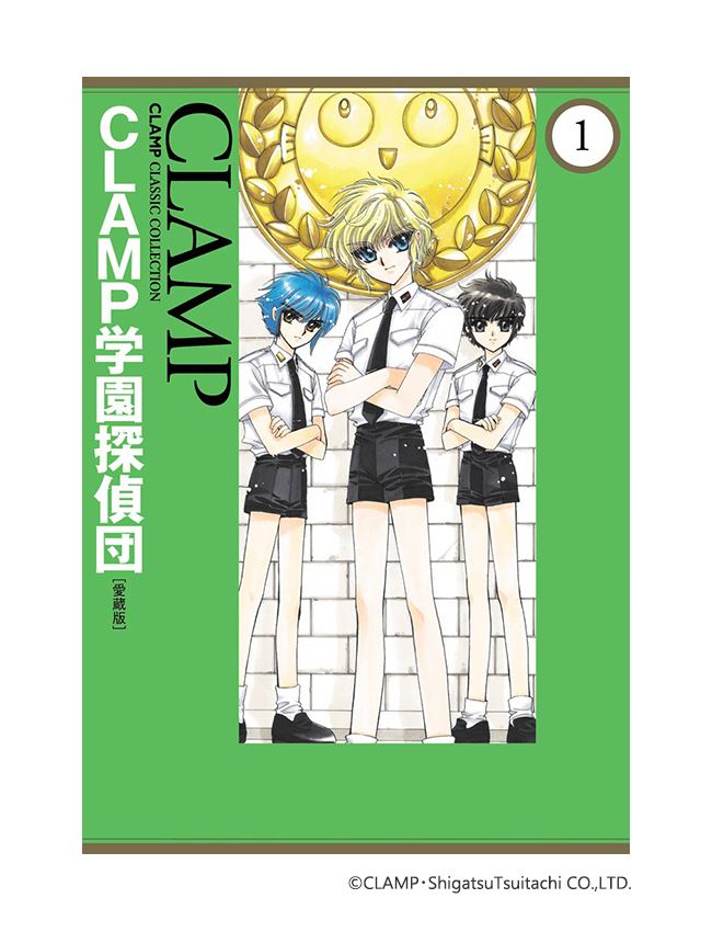 CLAMP学園探偵団 vol.13 VHS DVD/ブルーレイ