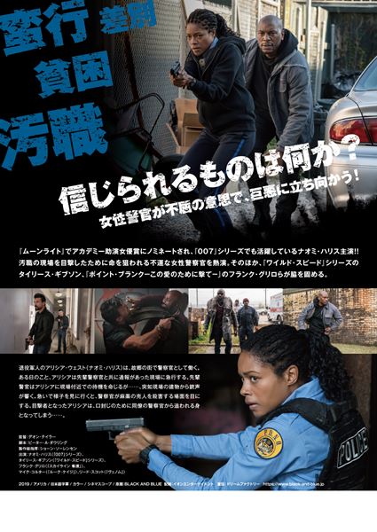 (C) 2019 Screen Gems, Inc. All Rights Reserved.