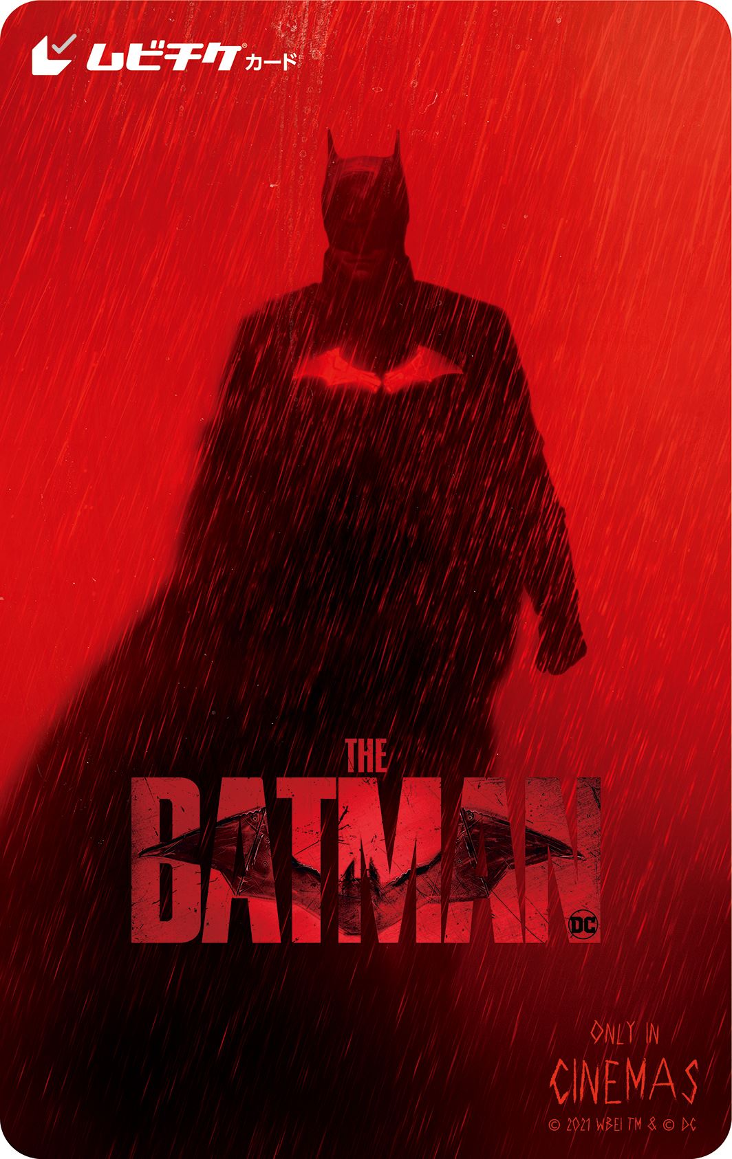 『THE BATMAN－ザ・バットマン－』 (c)2021 Warner Bros. Ent. All Rights Reserved TM & (c)DC