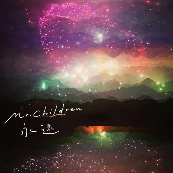 Mr.Children 関連 アルバム 30枚セット Amazon.co.jp: 【Amazon.co.jp限定】Mr.Children 2015-2021