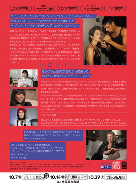 (C)2017 Mr. Valentine LLC