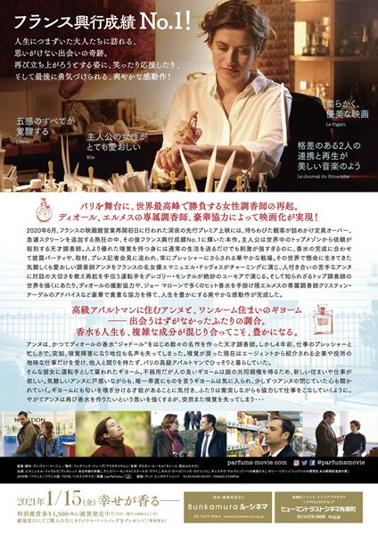 (C) LES FILMS VELVET - FRANCE 3 CINEMA