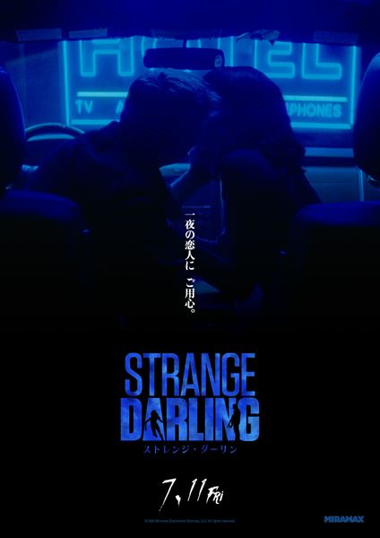 B2ポスター 映画　ストレンジ・ダーリン B2ポスター 映画 ストレンジ・ダーリン - メルカリ