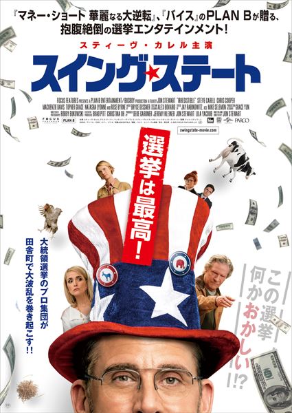 (C)2021 Focus Features, LLC. All Rights Reserved