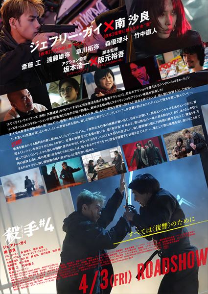 (C)mm2 Studios Hong Kong Limited 2025