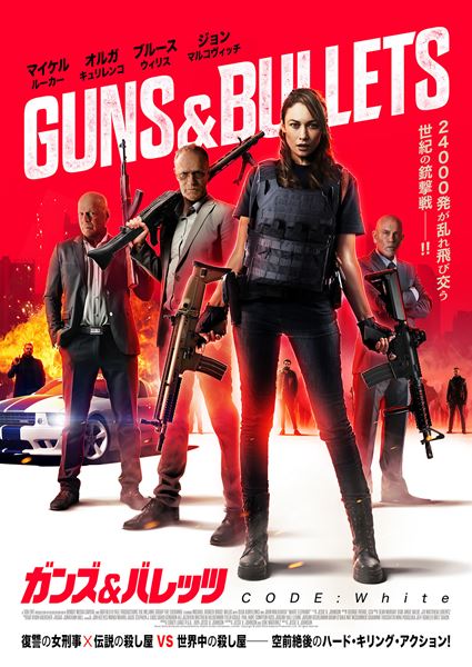 (C)2023 White Elephant Production, LLC All rights reserved