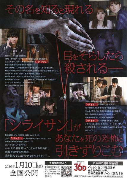 (C)2020松竹株式会社