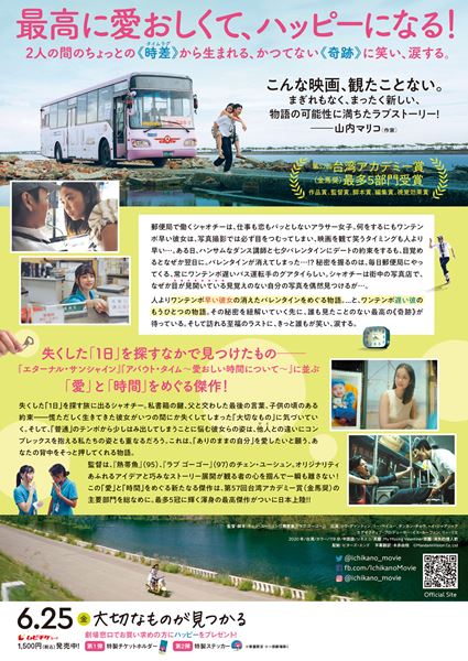 (C)MandarinVision Co, Ltd