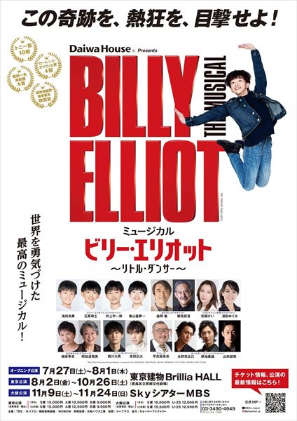 舞台 メディスン チケット 田中圭 シアタートラム 5/28夜 D列