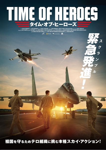 (C)State Center For Support of National Cinema NPJSC, 2021