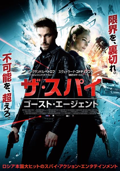 (C)Kargo Films, 2019