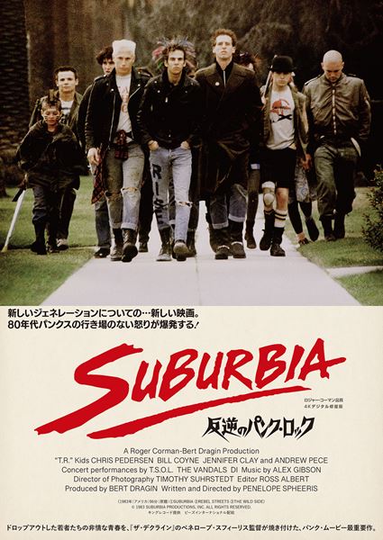 (C)1983 SUBURBIA PRODUCTIONS, INC. ALL RIGHTS RESERVED.