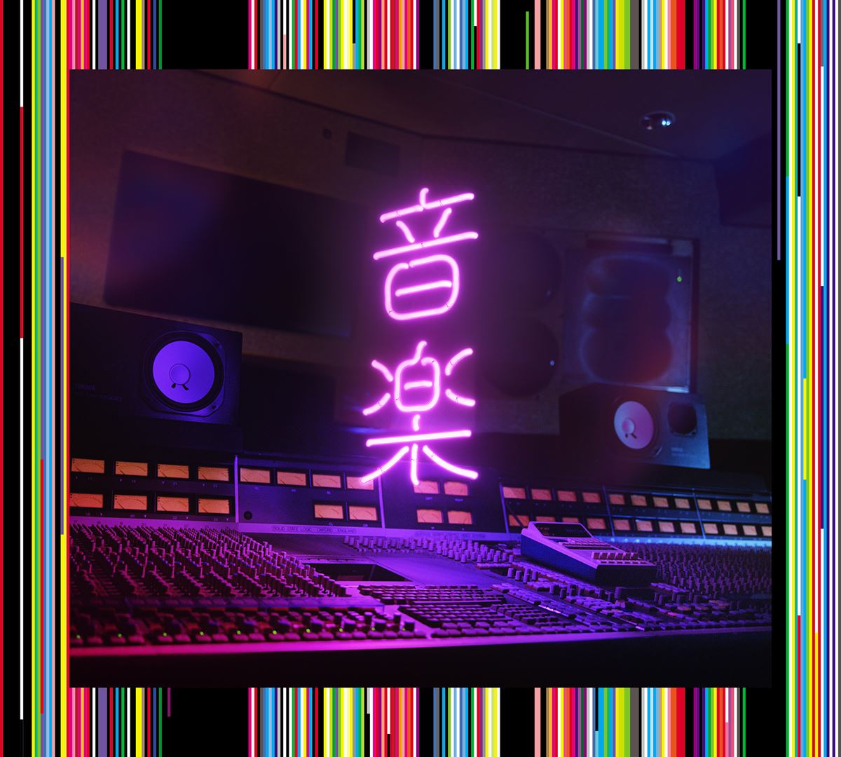 東京事変『音楽』初回生産限定盤ジャケット