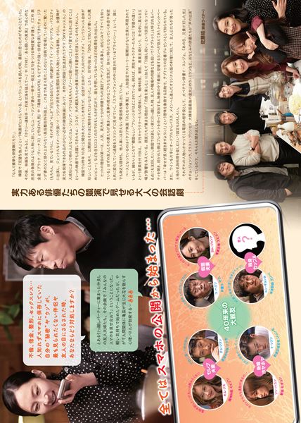 (C)2018 LOTTE ENTERTAINMENT All Rights Reserved.