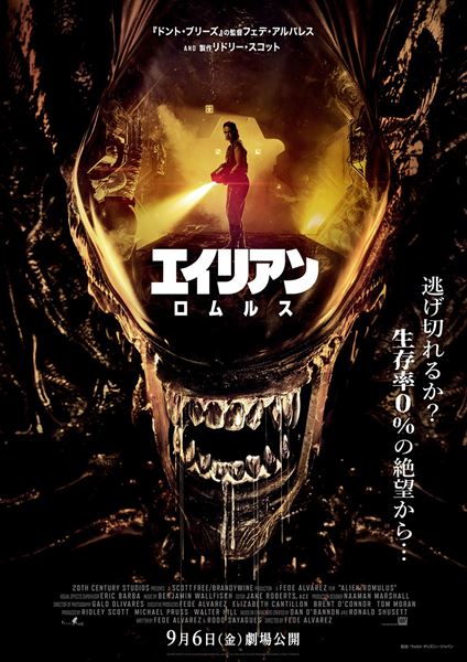 (C)2024 20th Century Studios. All Rights Reserved.