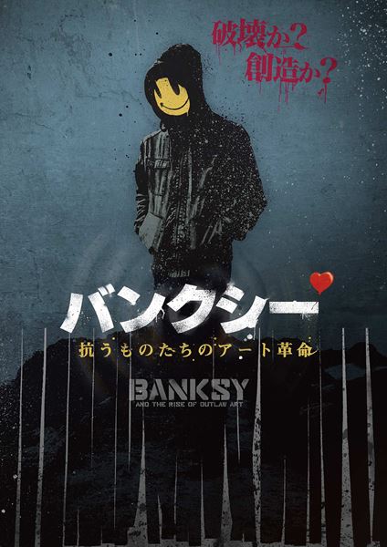 Copyright (C)? Spiritlevel Cinema Ltd.