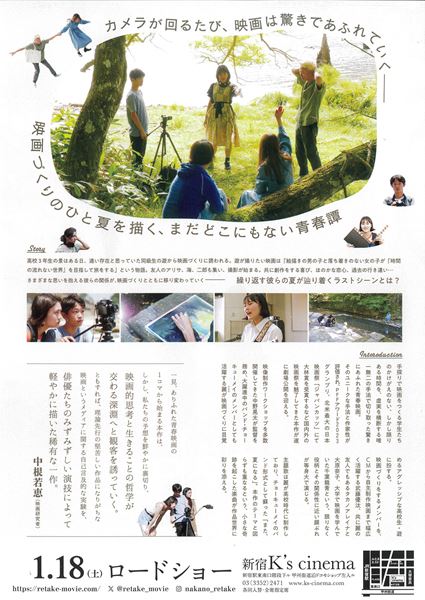 (C)湘南市民メディアネットワーク