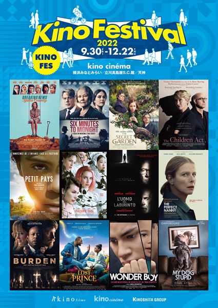 (C)2019 / WHY NOT PRODUCTIONS PAN EUROPEENNE SAS STUDIOCANAL FRANCE 3 CINEMA