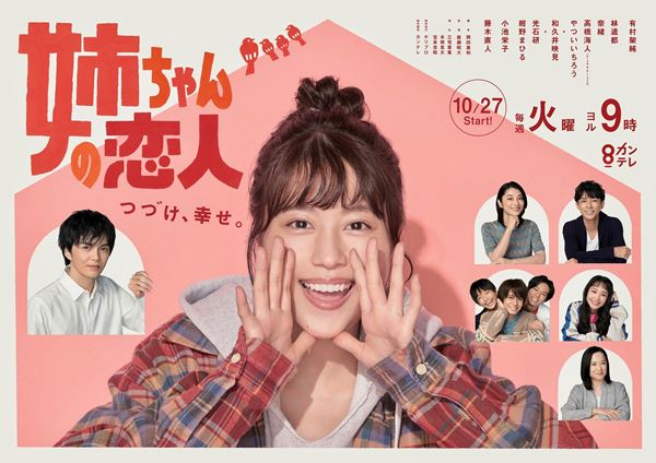 ミスター Mr. 新作版画 二人の Ours ちまう
