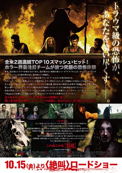 (C)2020 Constantin Film Produktion GmbH